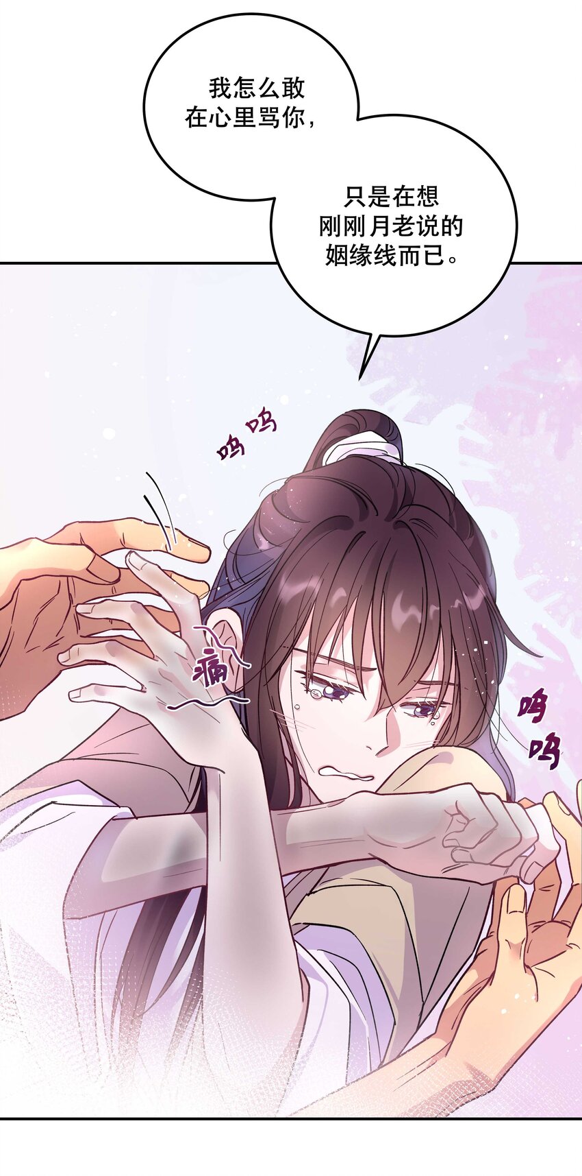 008 你怎么能和他一样呢？19