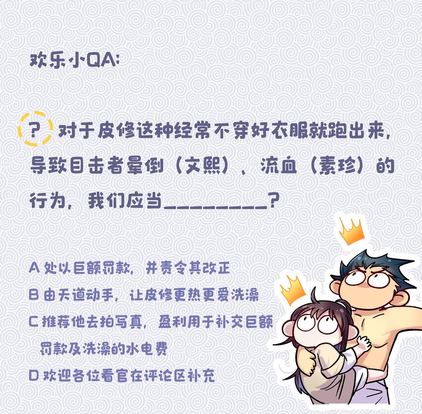 009 怀玉公子37