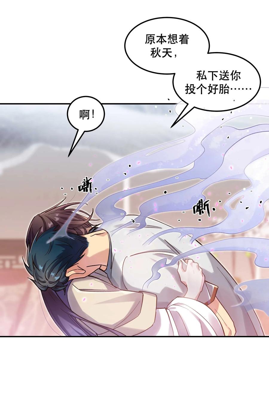 030 教书原来这么累……5