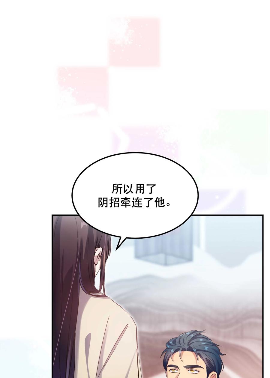 032 现在什么都敢说啊？13