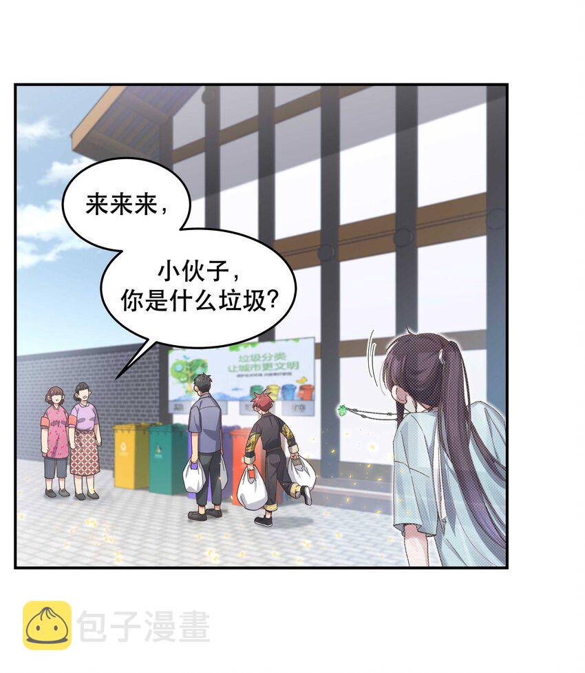 051 看得到我吗？3