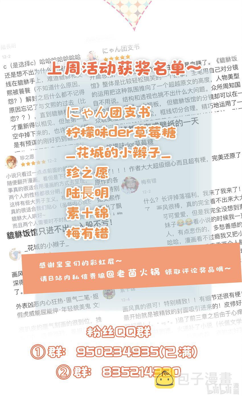 011 穿那么多影响降温速度38