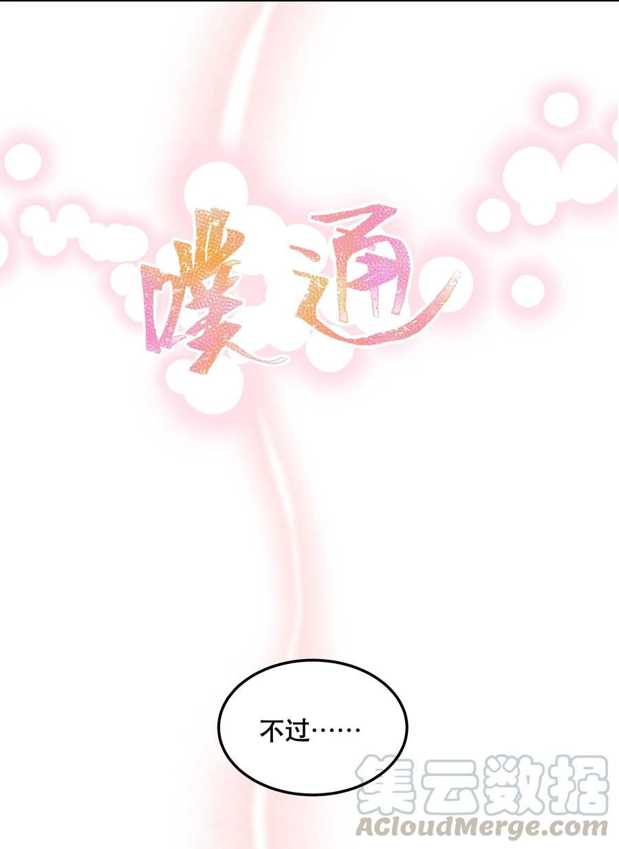 035 你真好！26