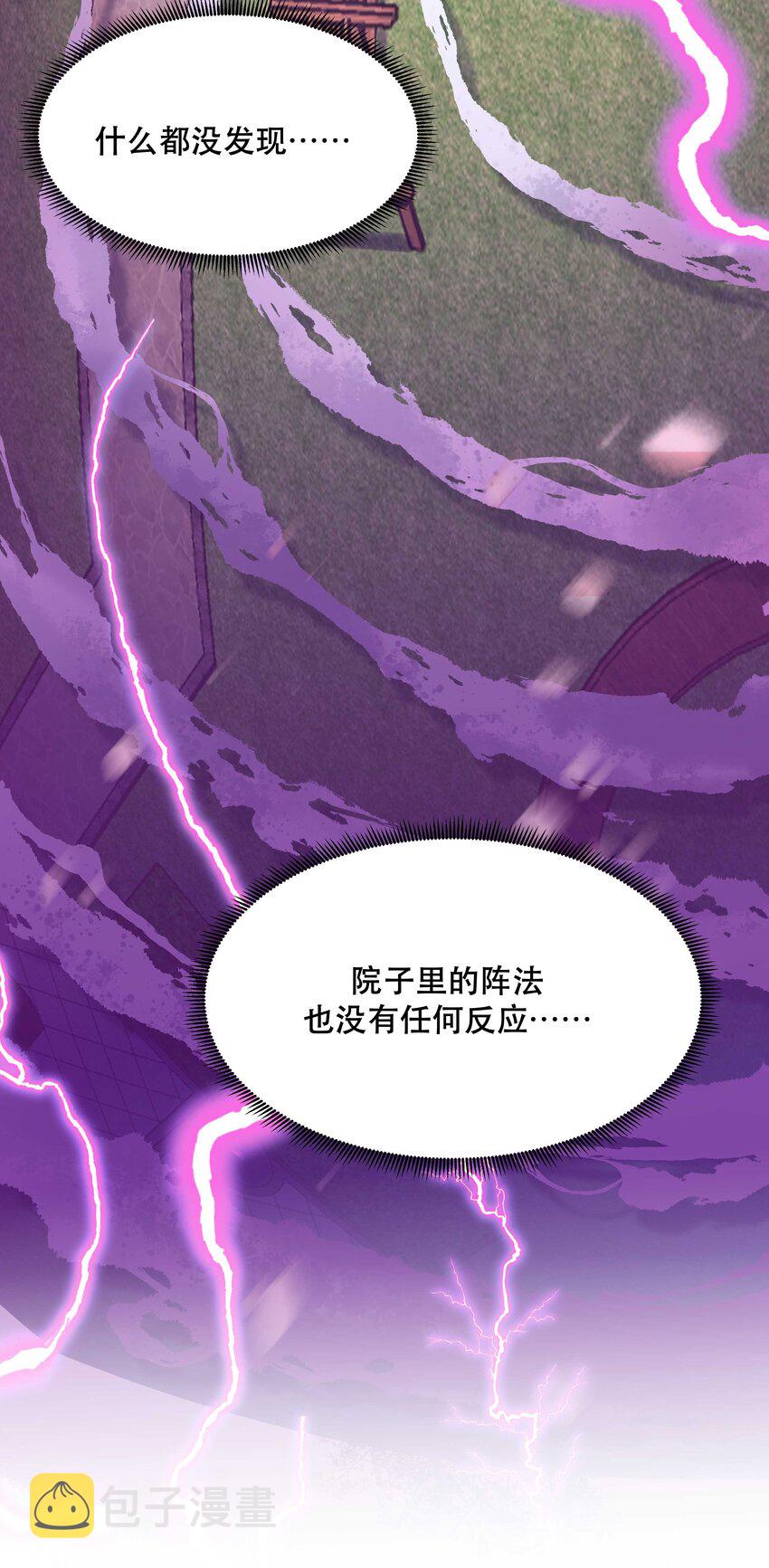 024 这么开心，聊什么呢？17