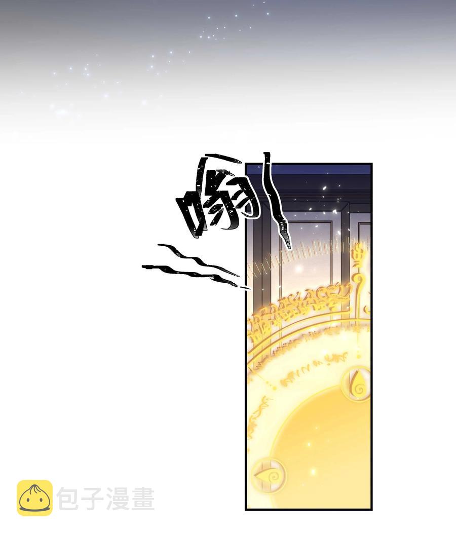 043 我怎么……？15