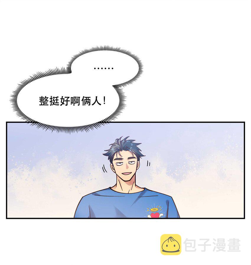 024 这么开心，聊什么呢？5
