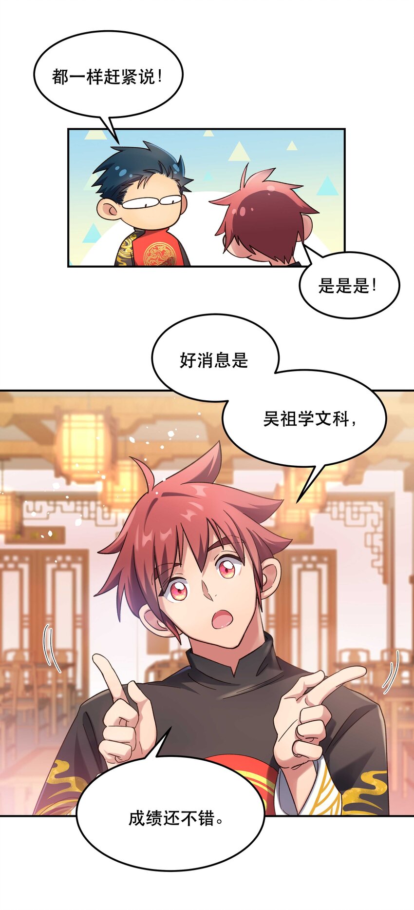 017 小东西，真聪明。12