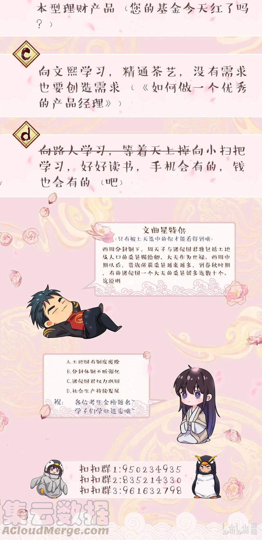035 你真好！40