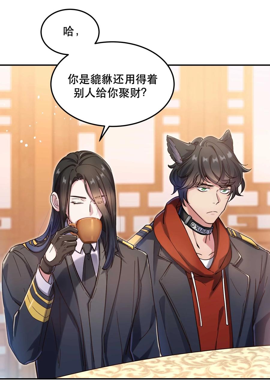 026 这是我家那口子17