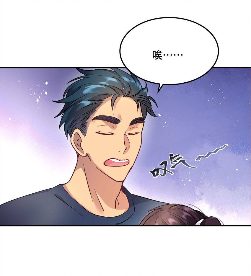 008 你怎么能和他一样呢？8