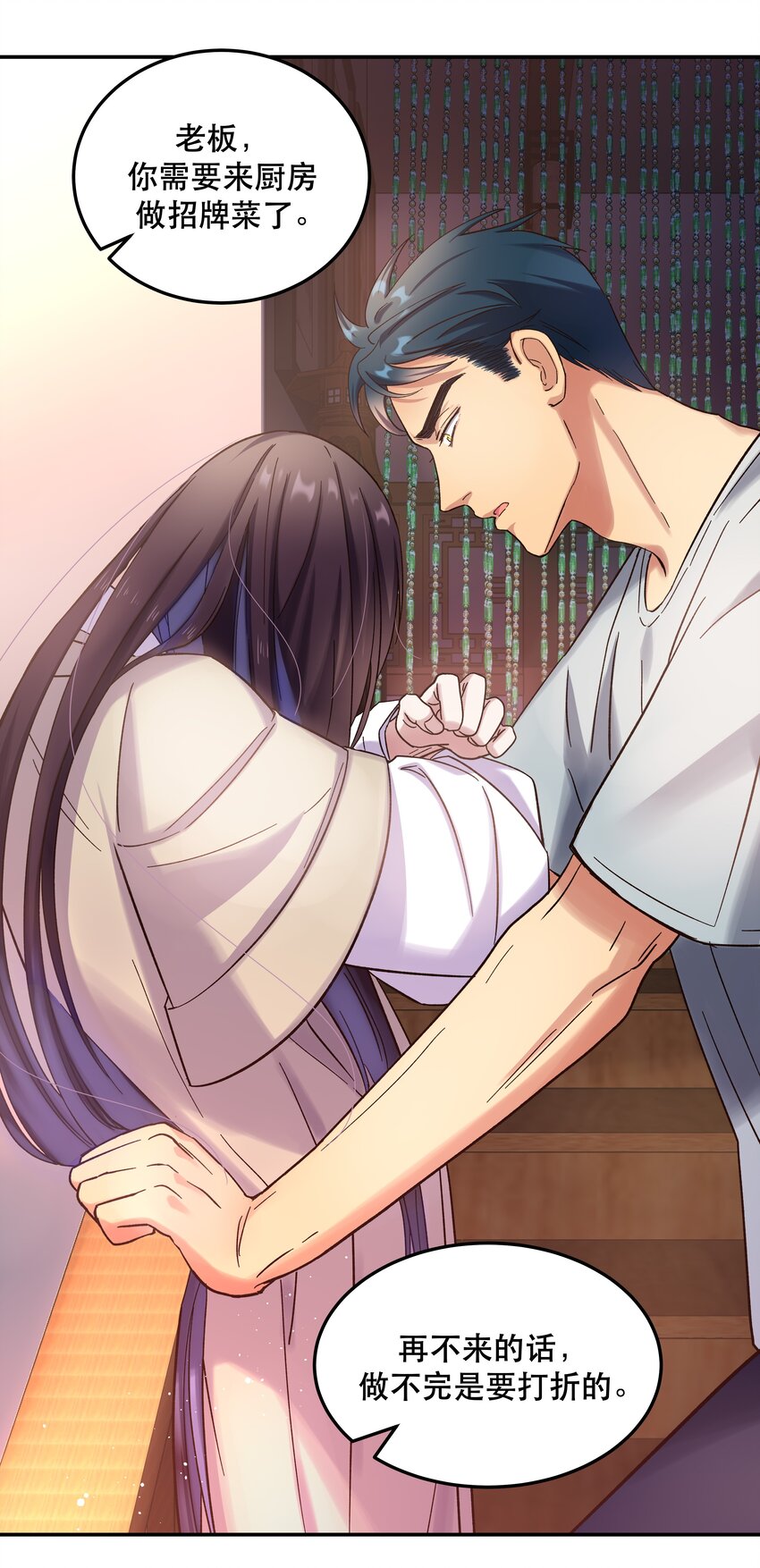 015 捉弄23