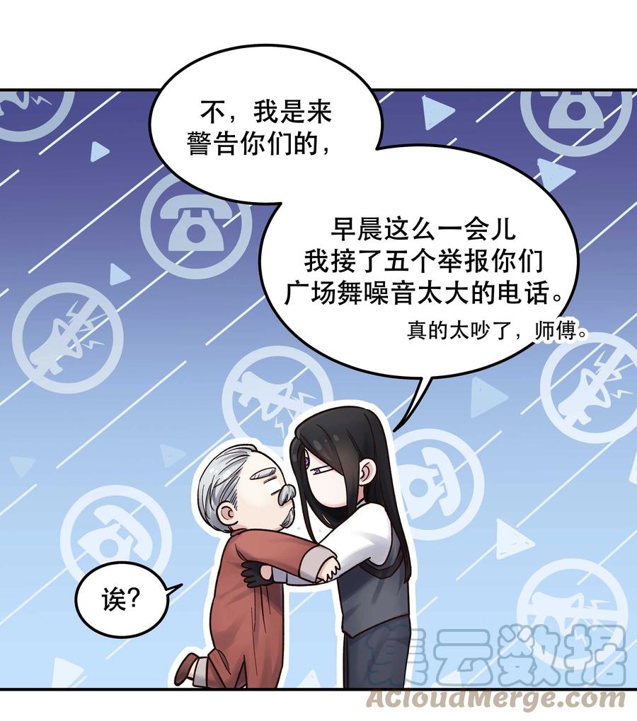 046 猴子好可怕！26