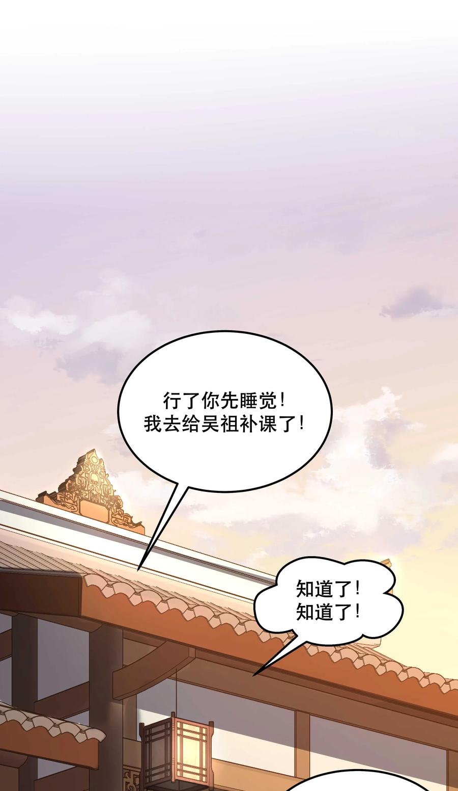 035 你真好！37