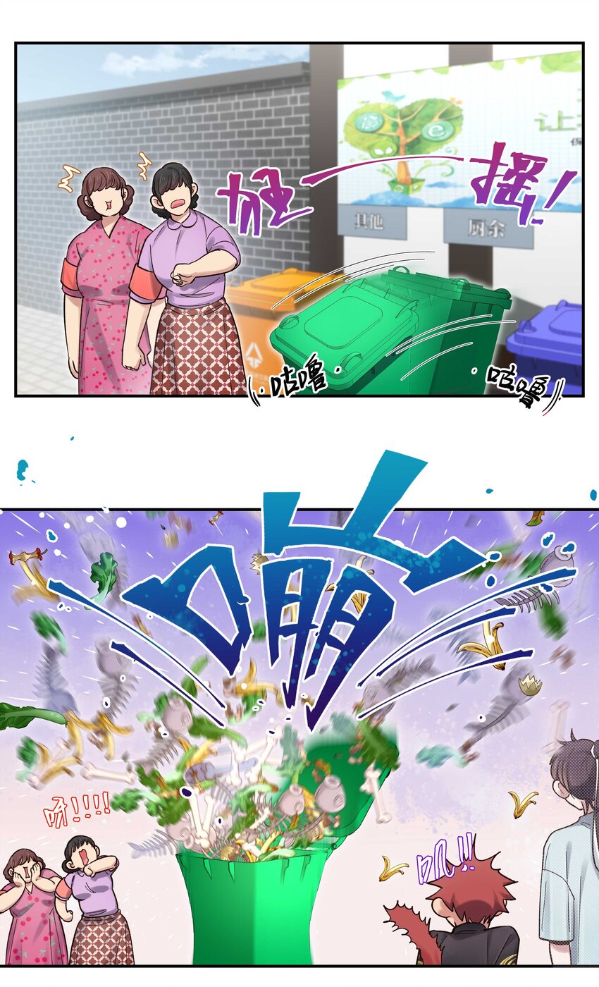 051 看得到我吗？11