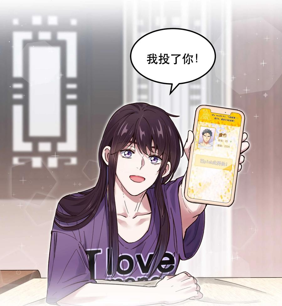 044 谁在蹦迪？！24