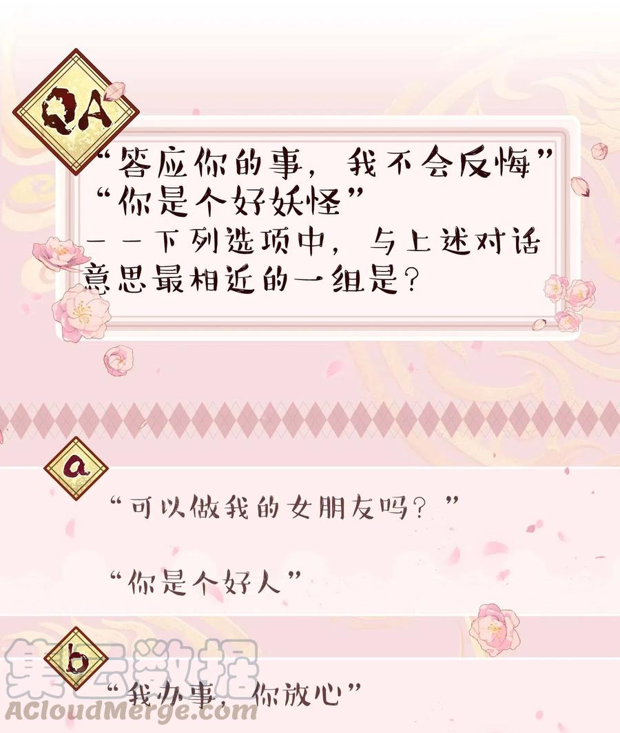 030 教书原来这么累……34