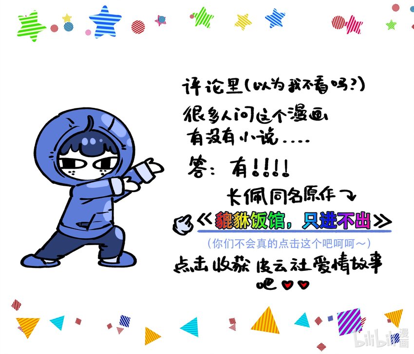 009 怀玉公子38