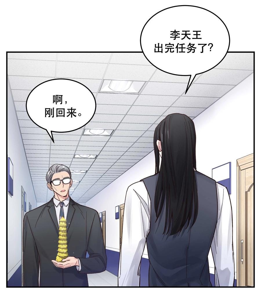 047 登门道歉33