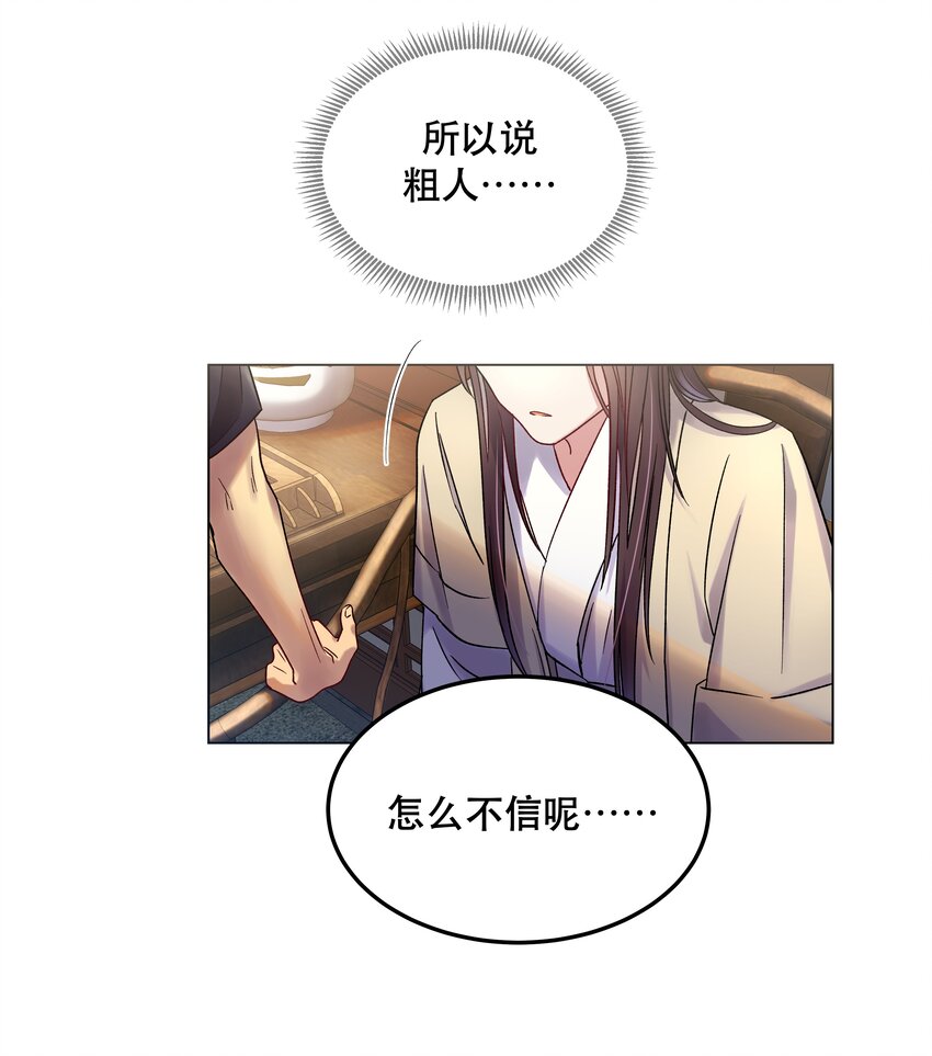 007 克制，克制！15