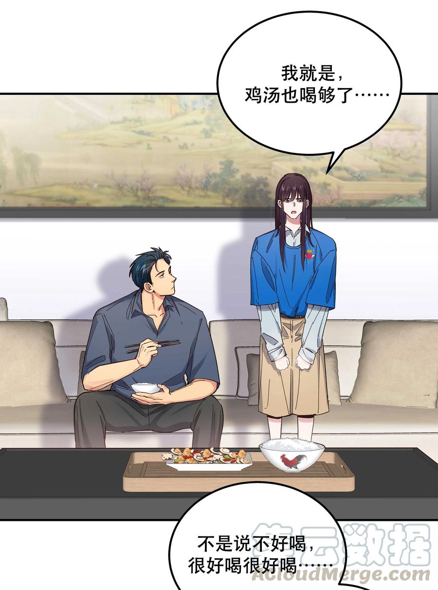 040 查出什么了？24
