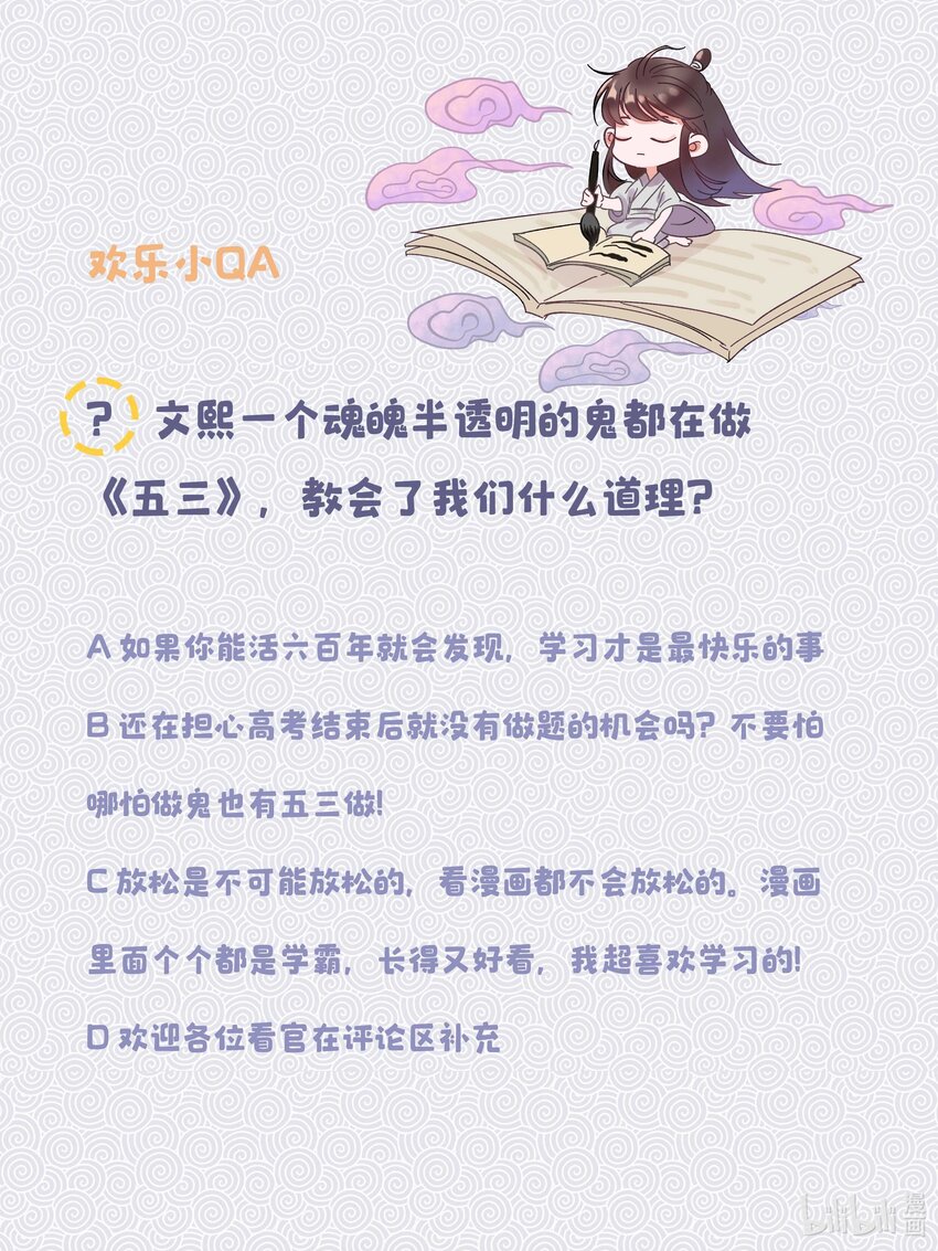 016 特意为你熬制的汤39