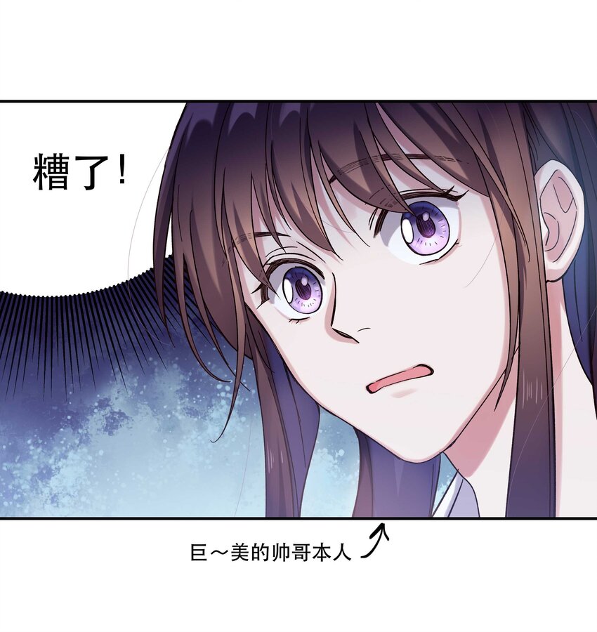 020 家庭不和睦？妇联上门！16