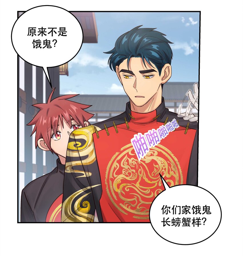 051 看得到我吗？21