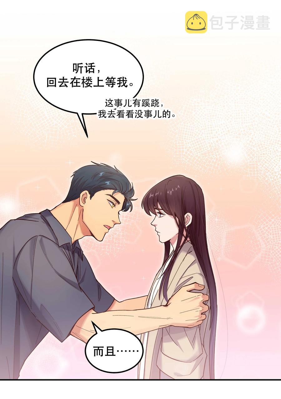 037 老板，你放心走！28