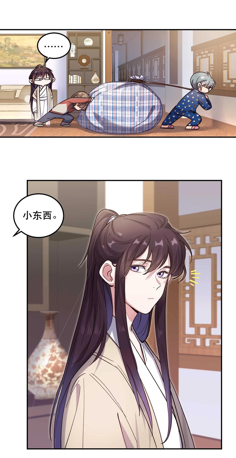 035 你真好！19