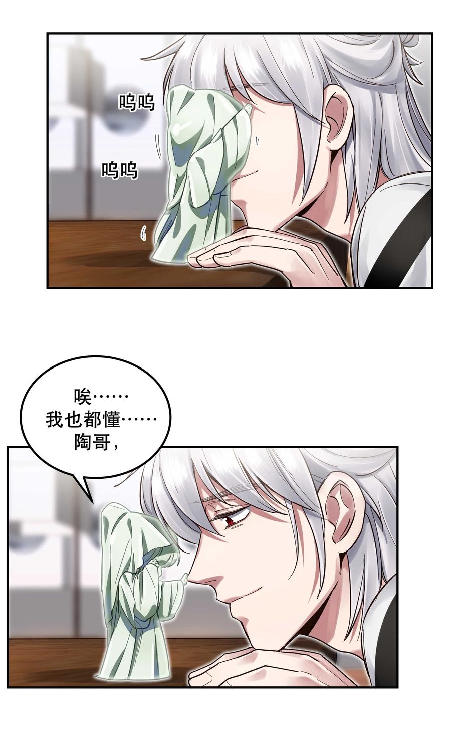 042 舒服吗？19