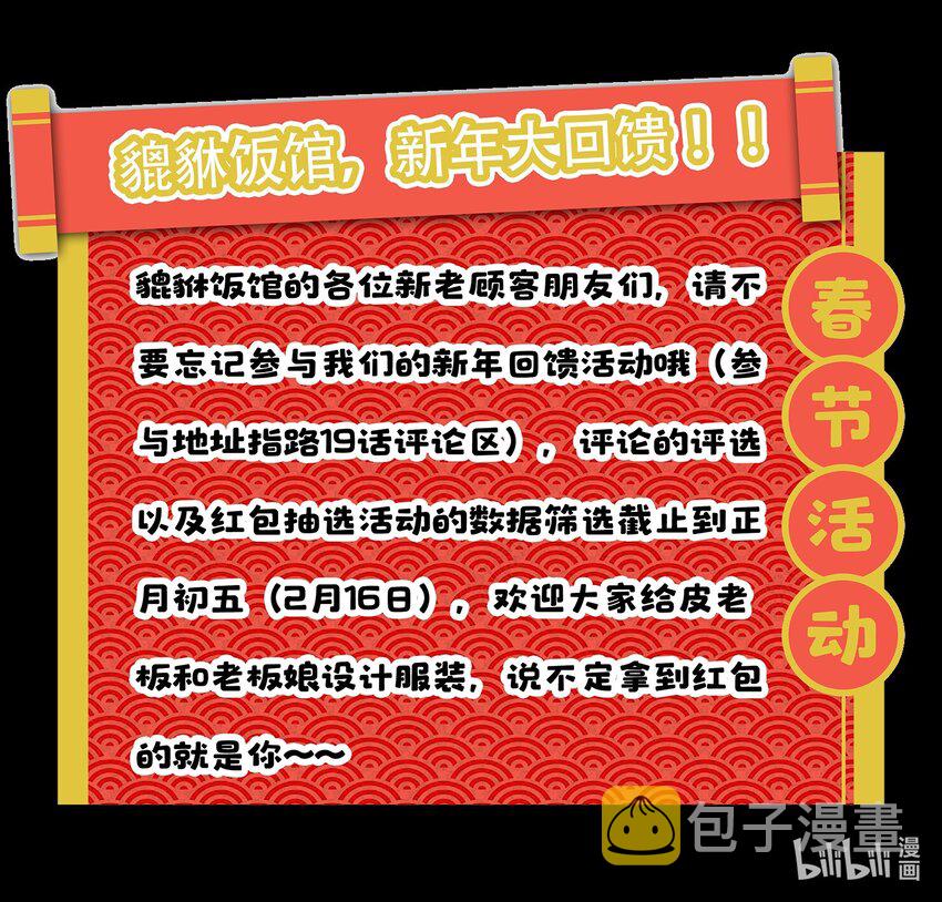 020 家庭不和睦？妇联上门！37