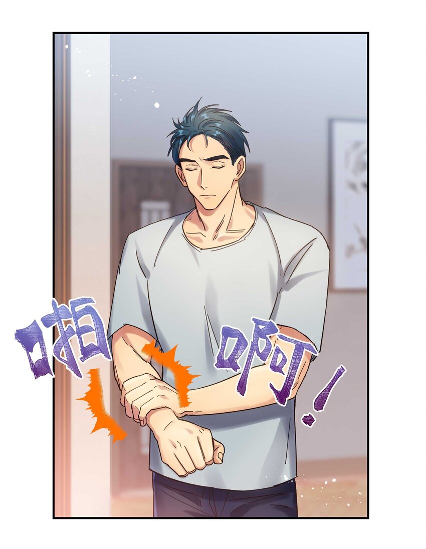 021 要一起睡觉吗？11