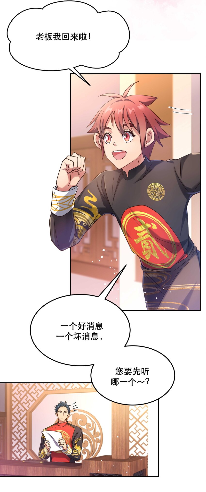 017 小东西，真聪明。11