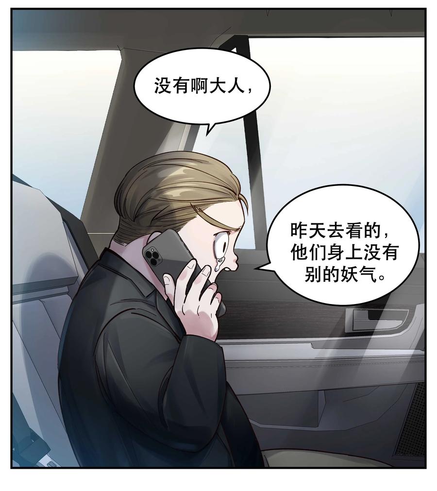 048 我的票呢？11