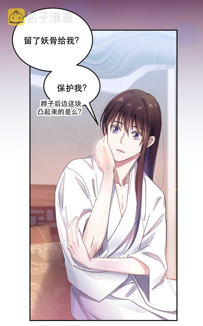 020 家庭不和睦？妇联上门！2