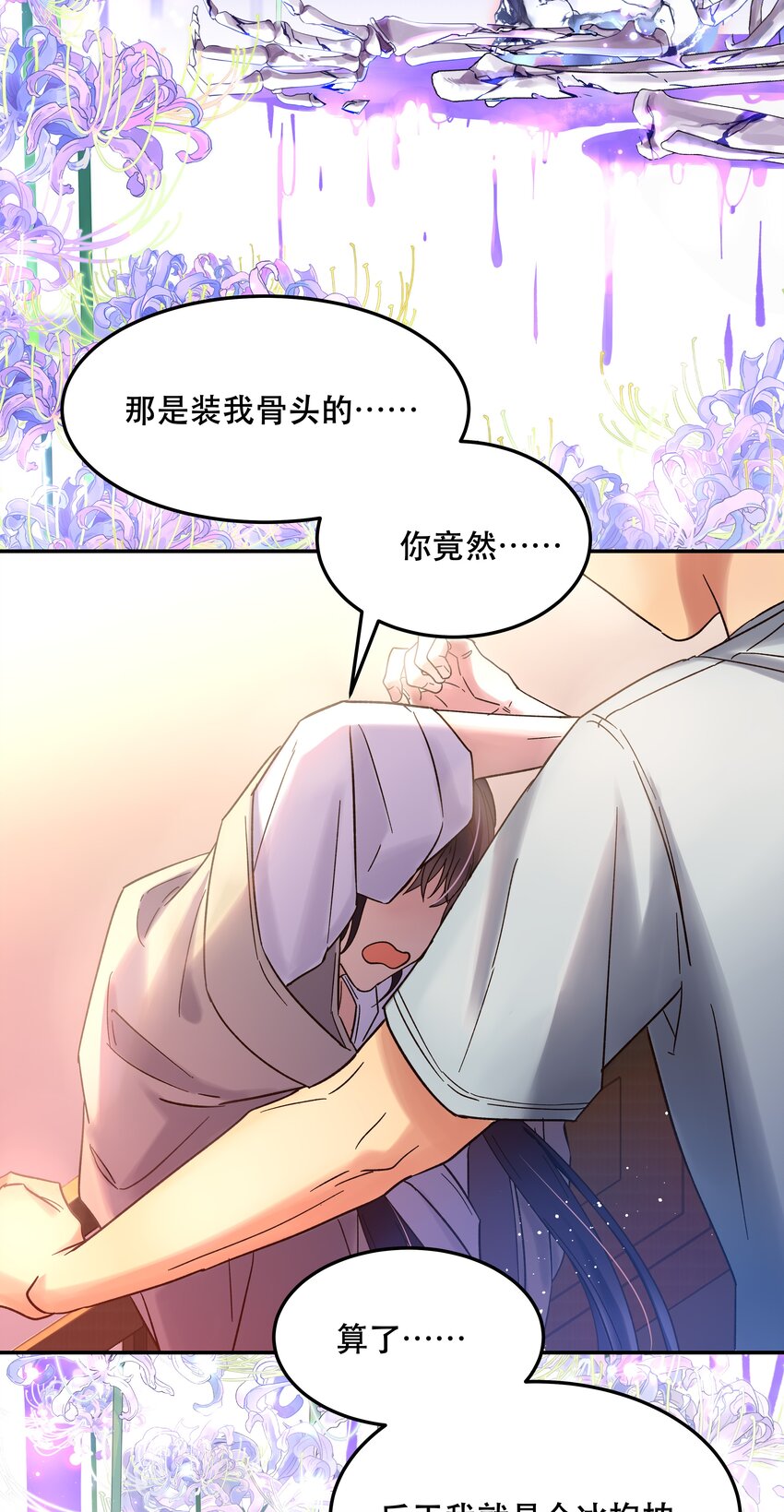015 捉弄19