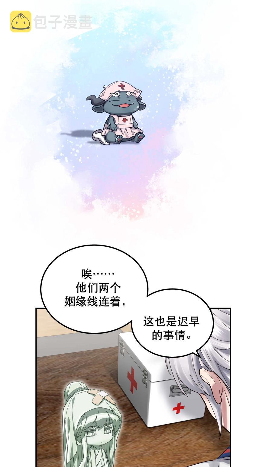 042 舒服吗？13