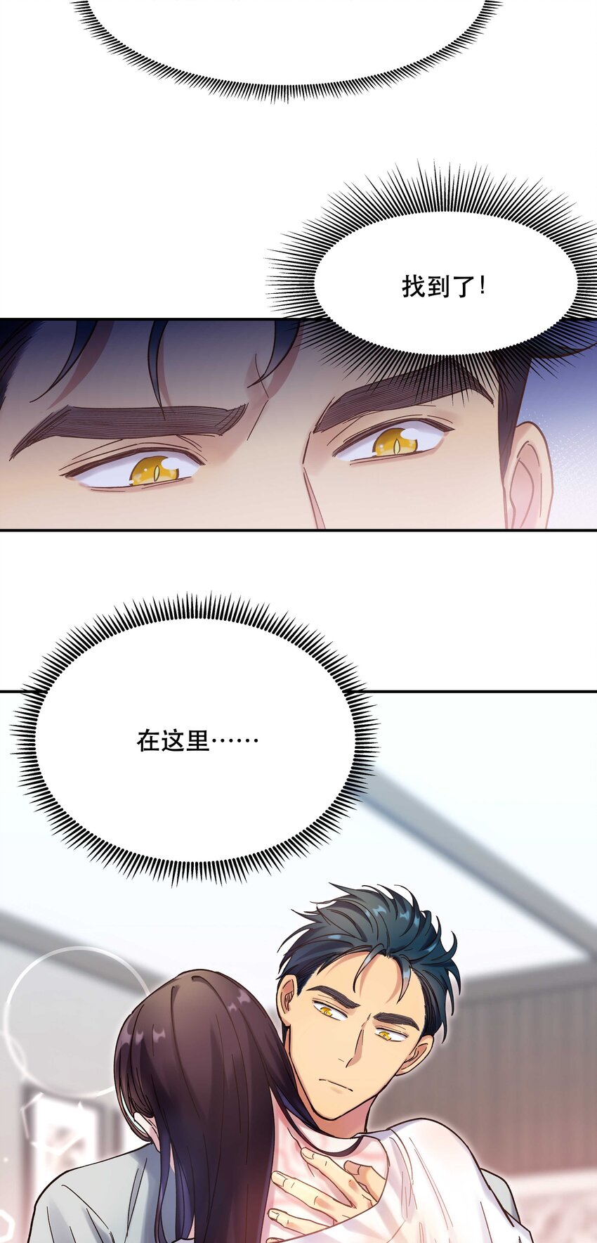 019 你不会有事的34