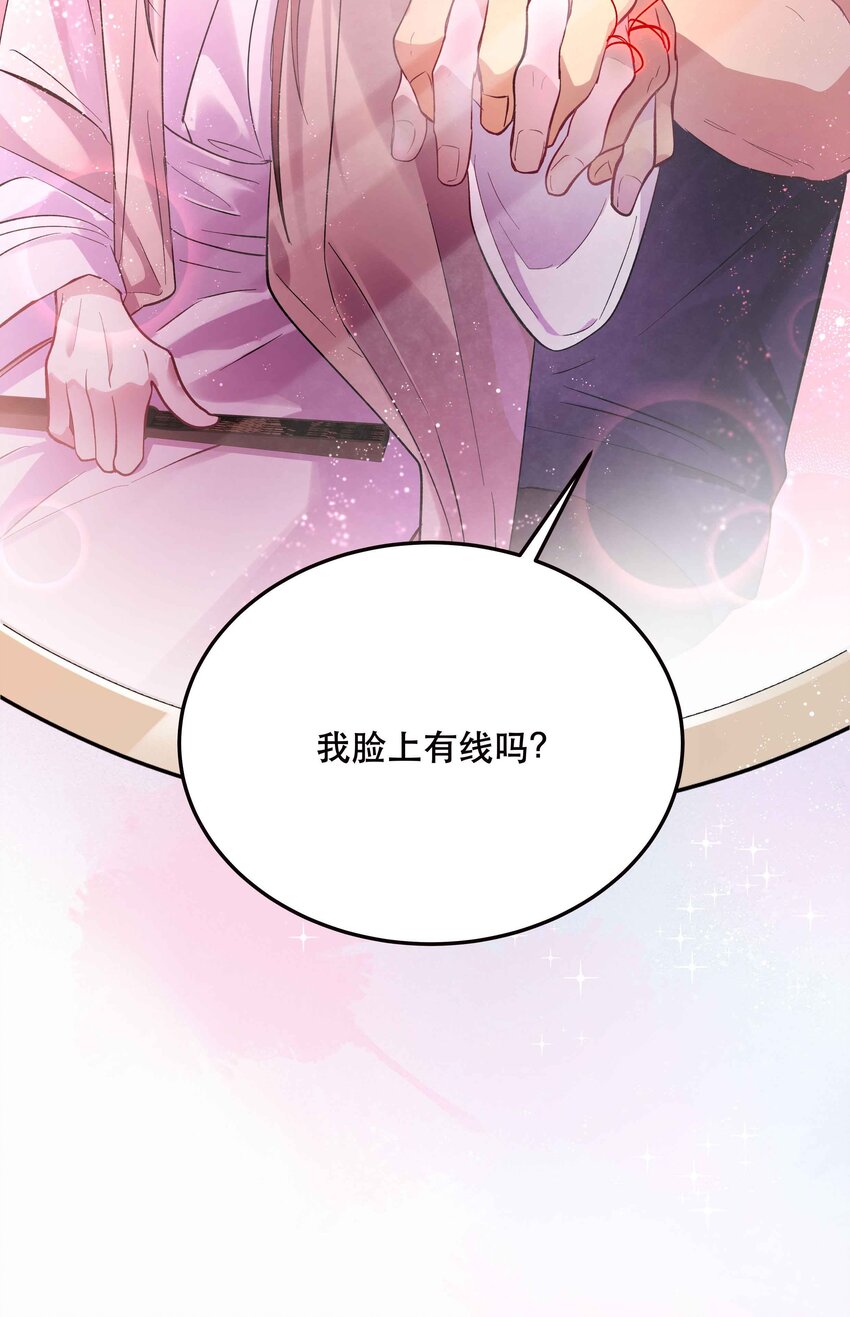 006 姻缘一线牵33