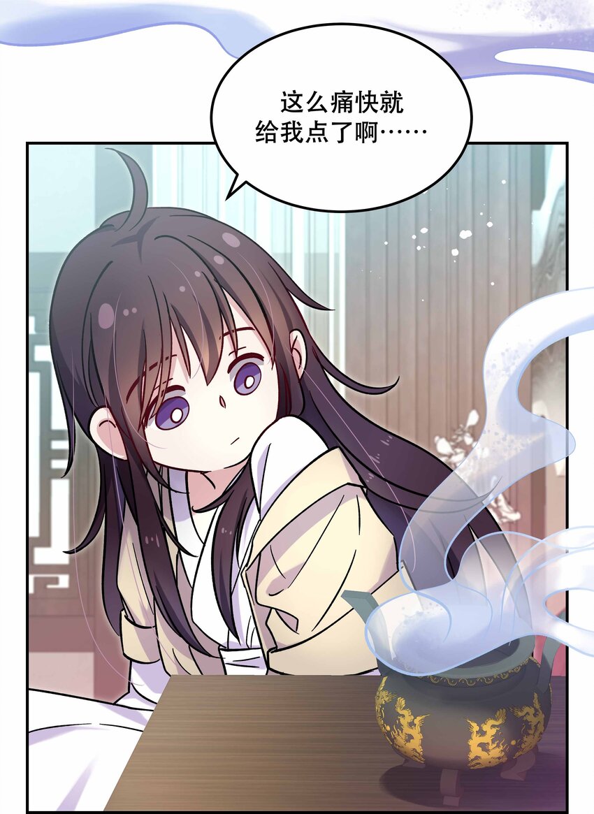 010 逼问到昏迷44
