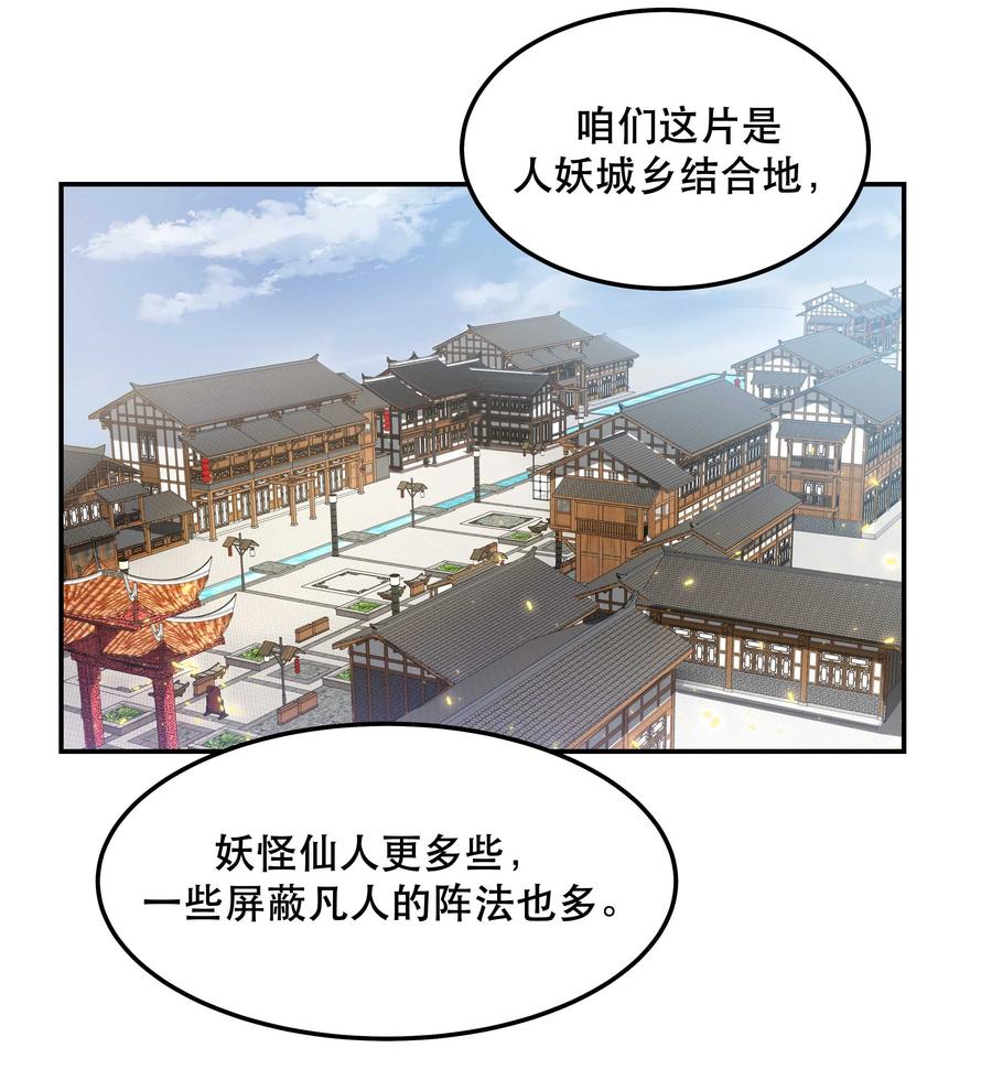 044 谁在蹦迪？！13