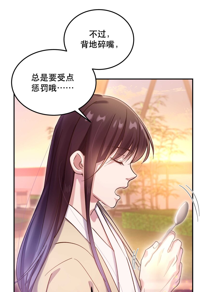 023 在说我什么呢？20