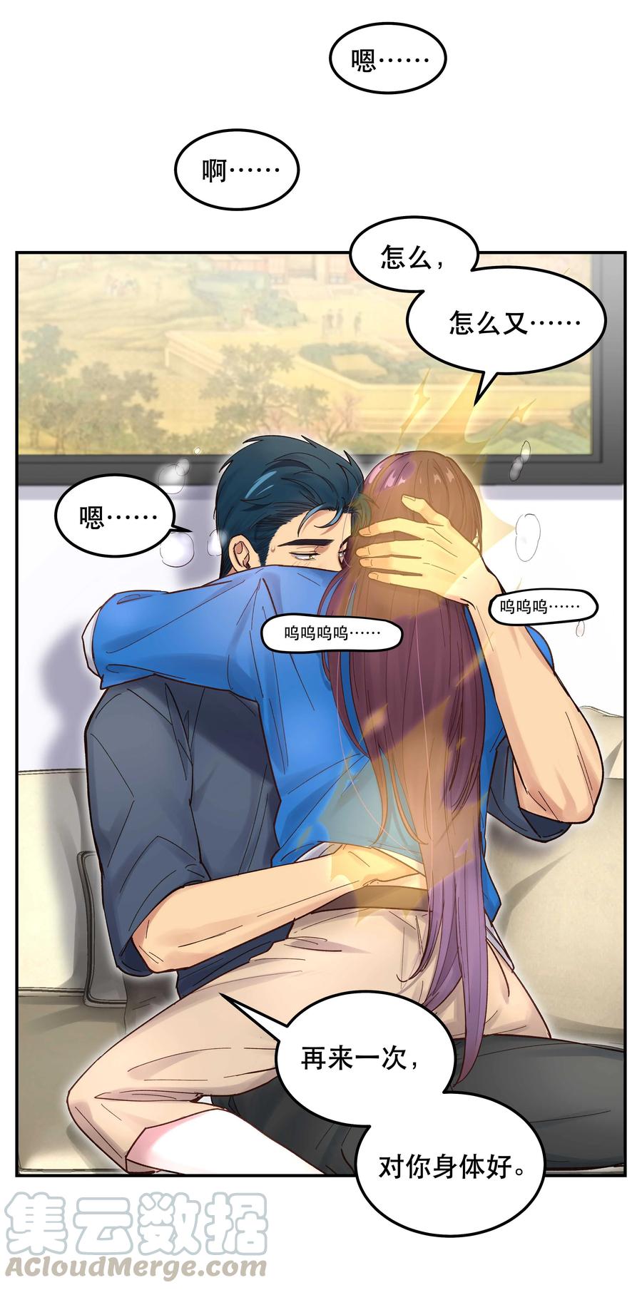 042 舒服吗？8