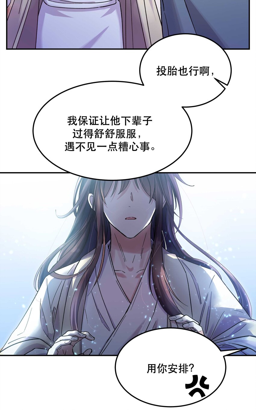 014 您不必照顾我情绪24