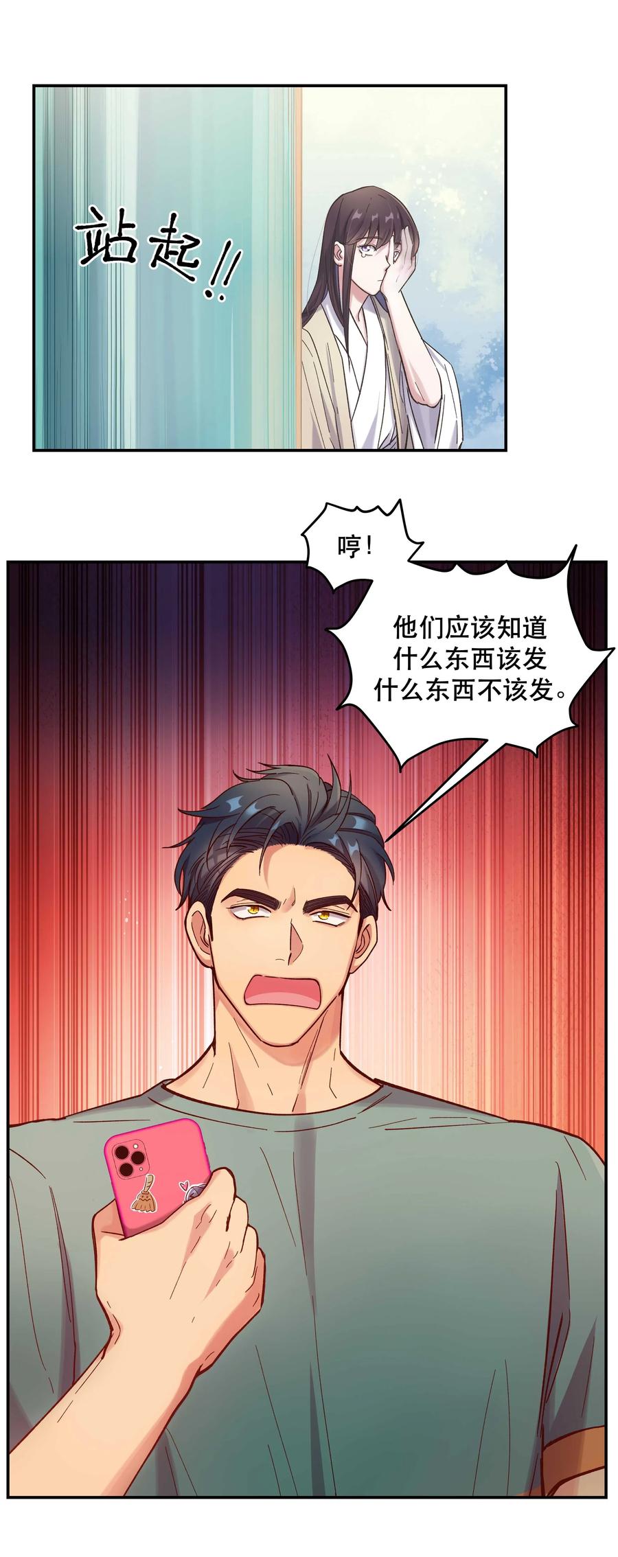 034 怎么了？！15