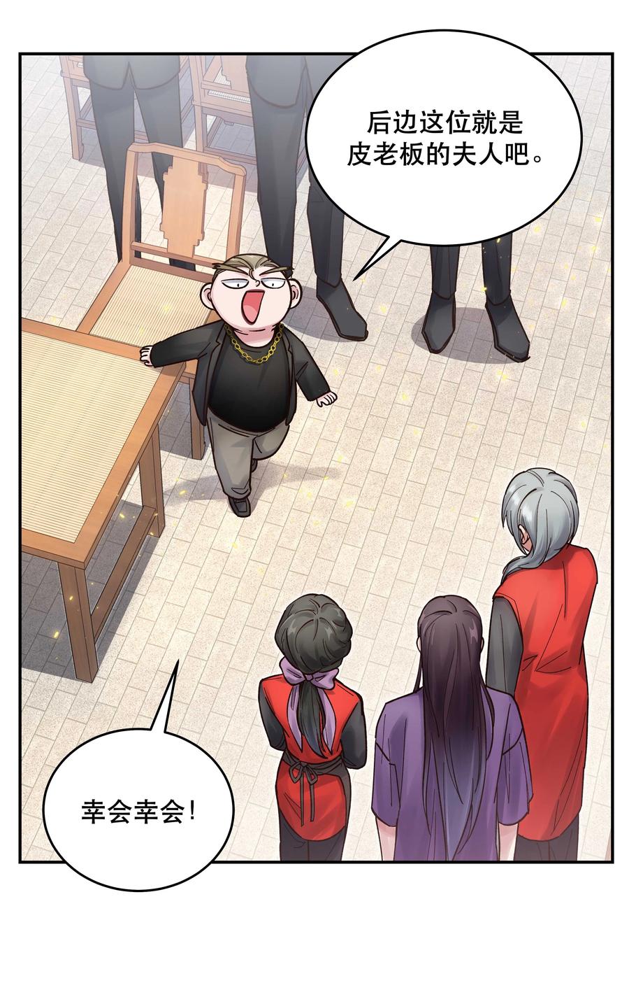 047 登门道歉11