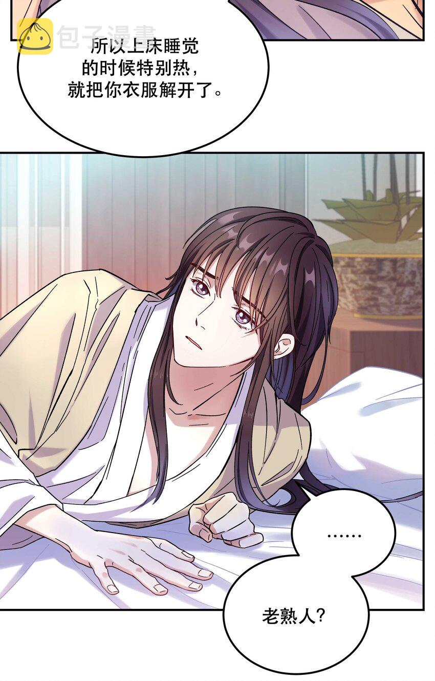 012 装傻？16