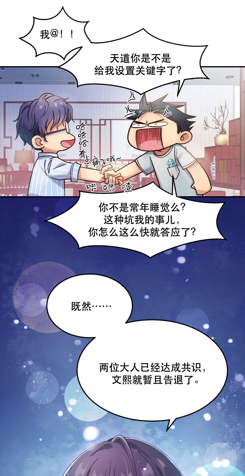 014 您不必照顾我情绪36