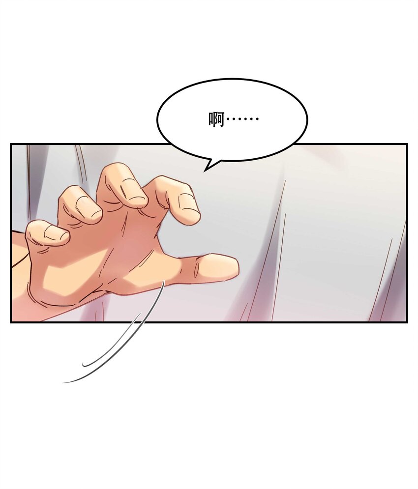 021 要一起睡觉吗？10