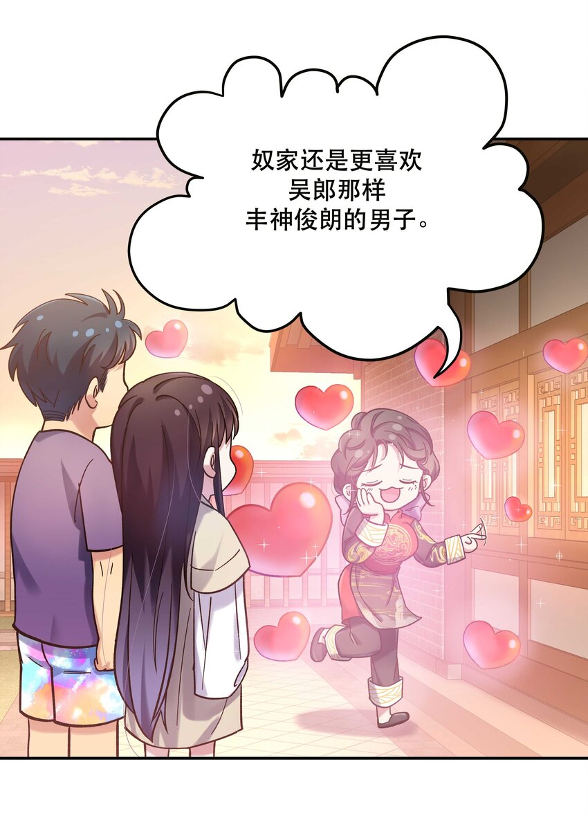022 长得好看谁不喜欢？20